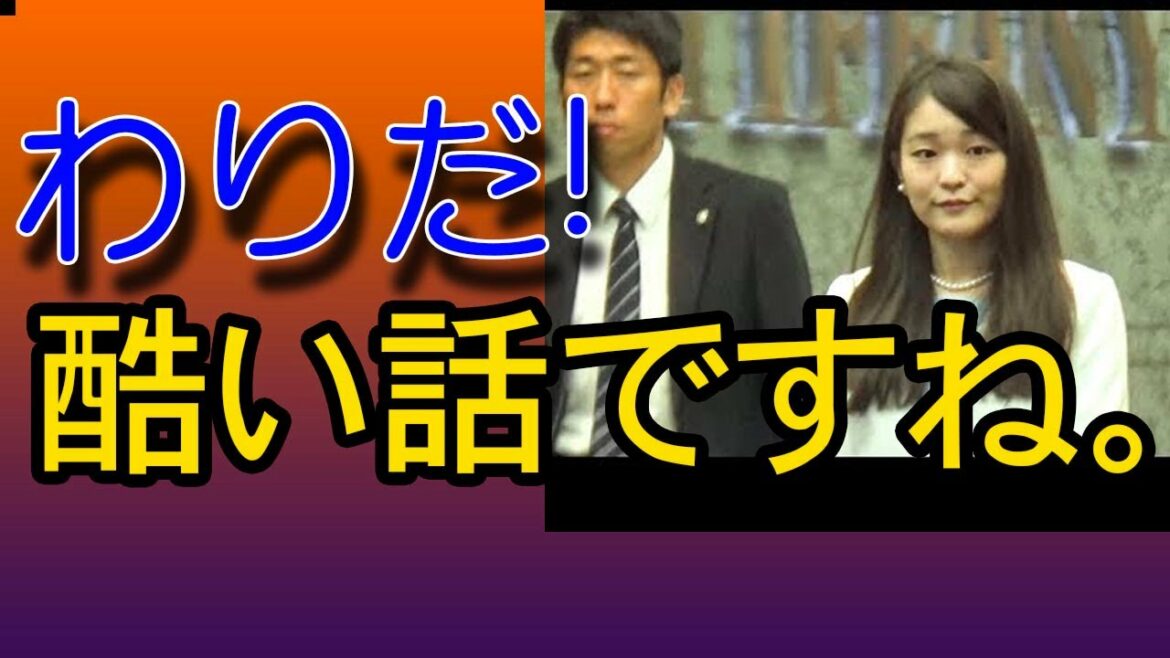 突然発表