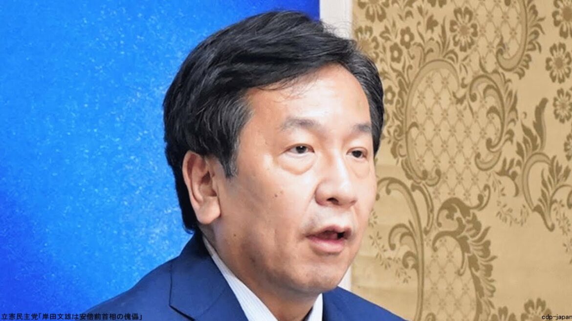 立憲民主党が暴言連発 岸田文雄と安倍前首相に 自民党総裁選