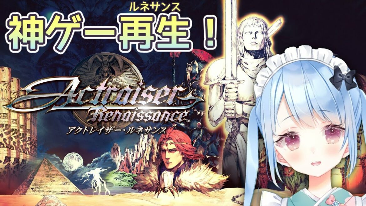 【アクトレイザー・ルネサンス】神ゲーふたたび！ブラッドプール中盤！【Vtuber/小春トキ】#3