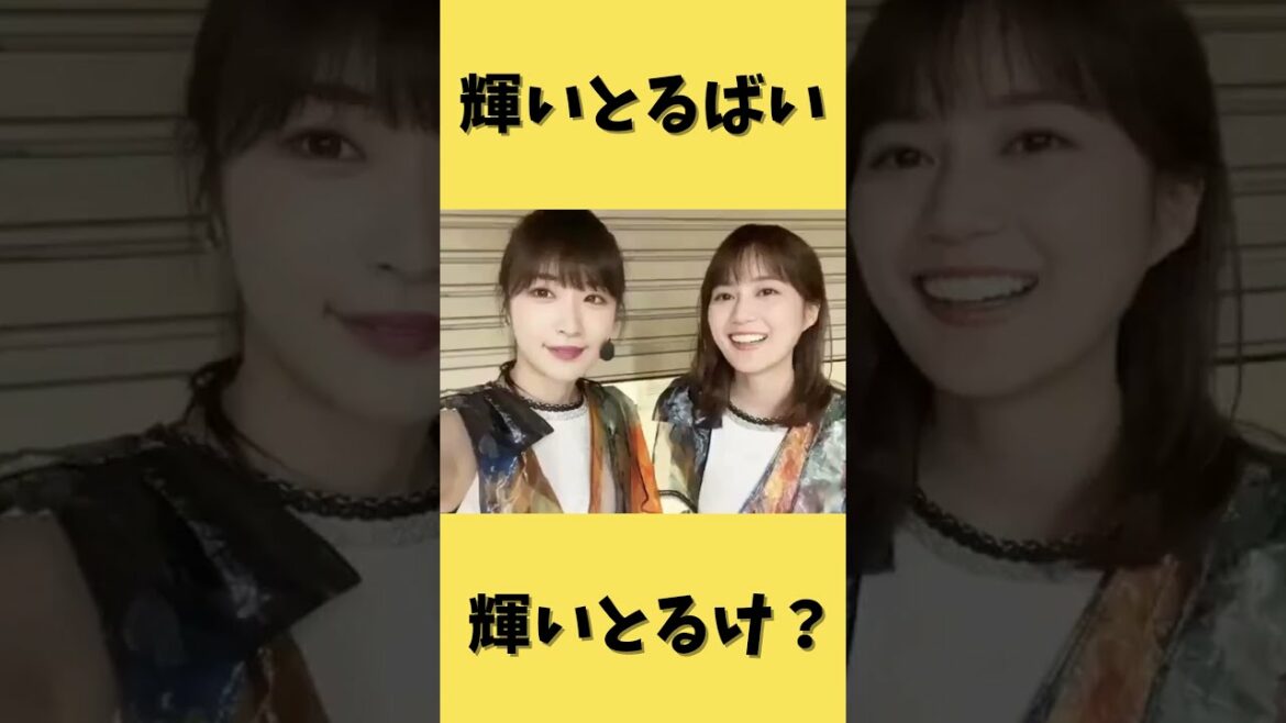 乃木坂46 エセ関西弁を操る生田絵梨花と高山一実【君に𠮟られた】