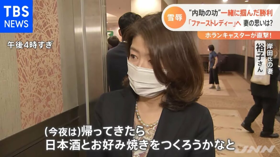 ホランが直撃！“ファーストレディー”へ 妻の思いは？【Nスタ】
