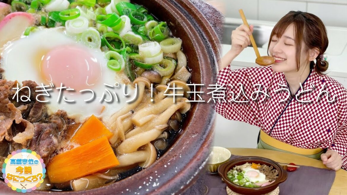 高橋李依の今晩なにつくろ？【9/25(土) 配信】