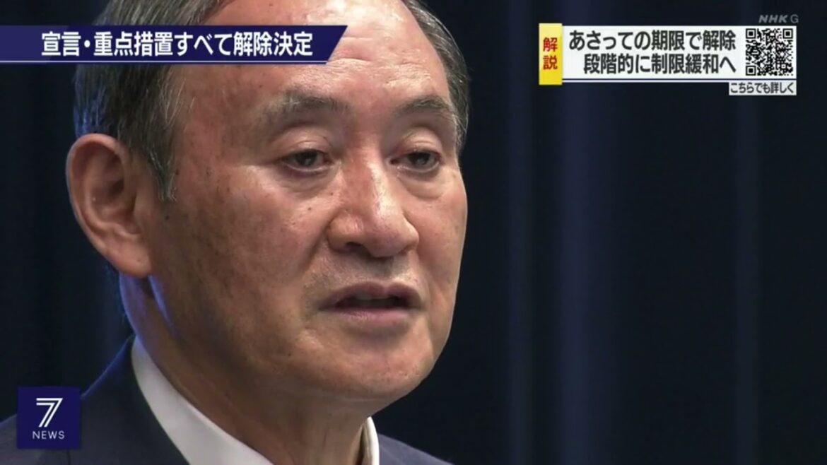 【NHK】緊急事態・まん延防止 全て解除決定 菅首相記者会見のポイント（2021/9/28）