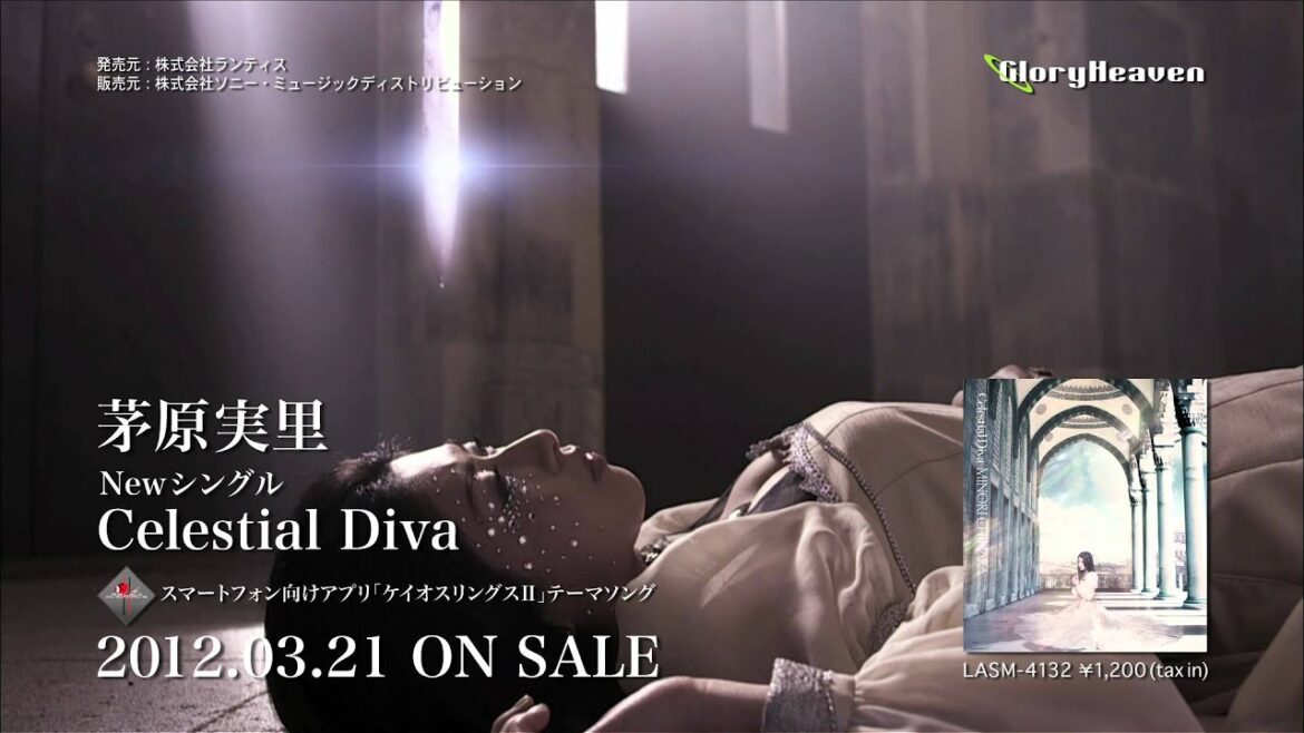 茅原実里 Newシングル「Celestial Diva」PV short ver.