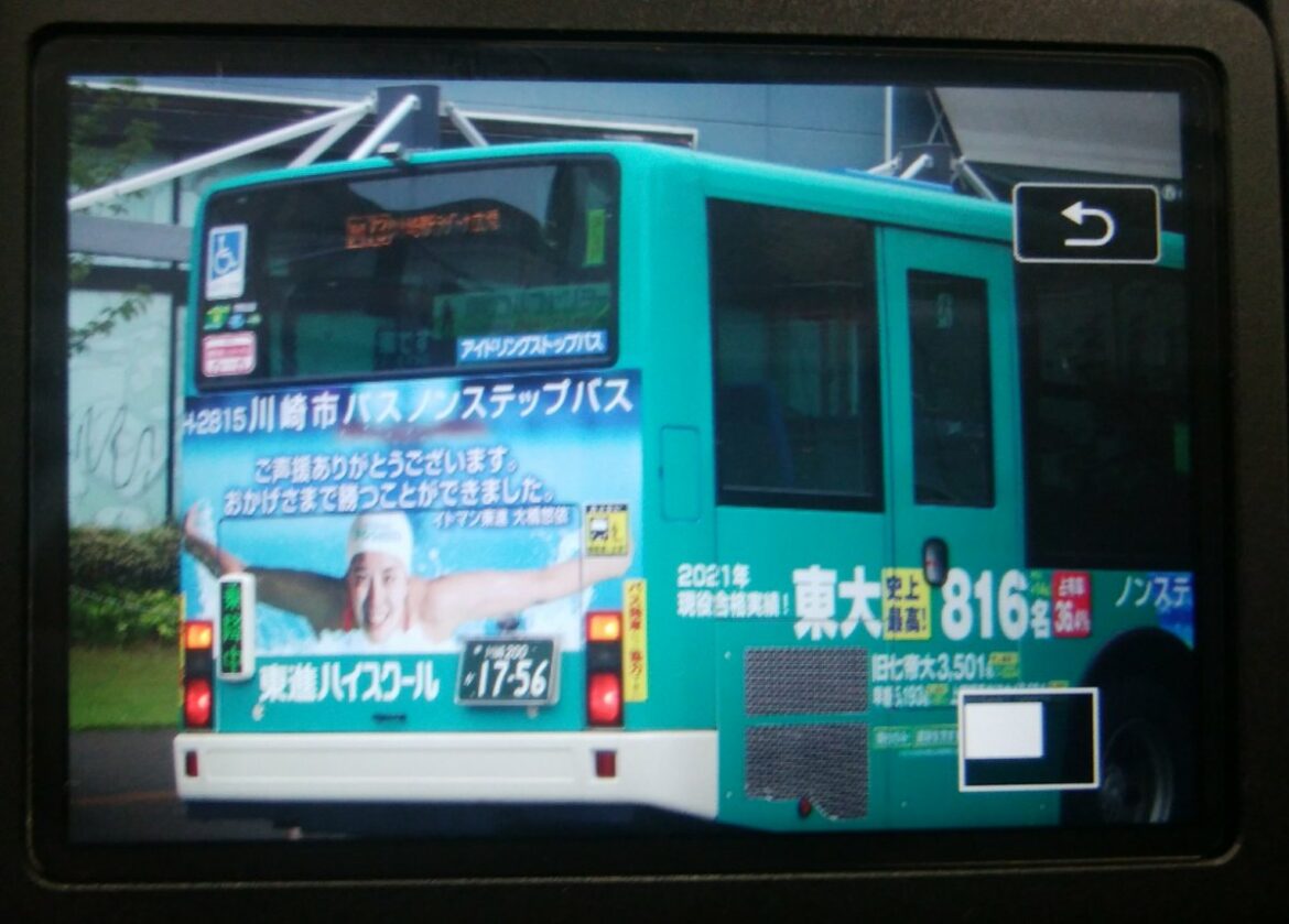 大橋選手が登場している某予備校ラッピングバスに､ご声援ありがとうメッセージが追加されてたw

#大橋悠依 ...