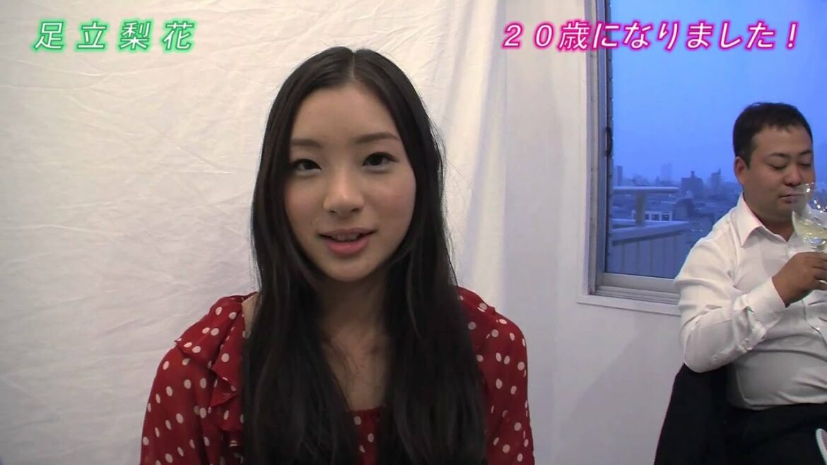 足立梨花　20歳になりましたっ♪