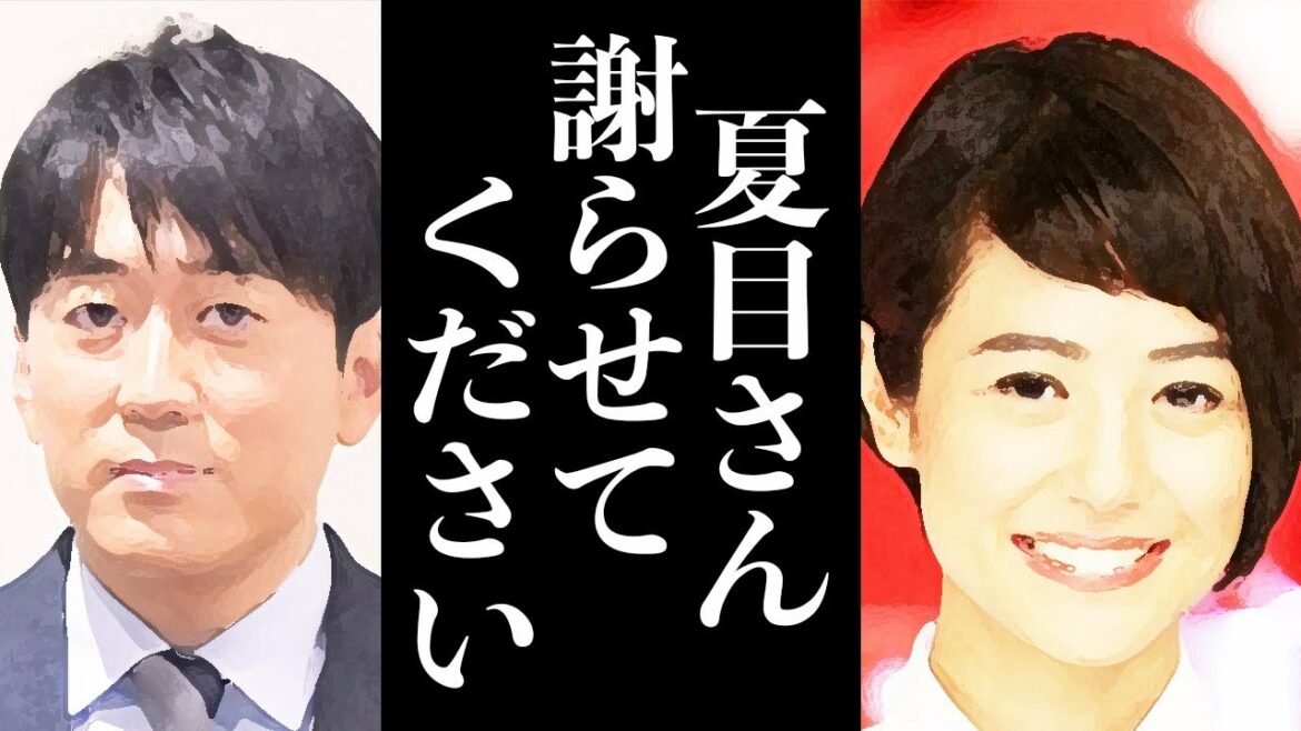 【謝罪】安住紳一郎アナが、夏目三久アナの「あさチャン」の"挨拶途切れ"を謝罪　本番終了後の我武者羅応援団の”トンデモない反応”とは…