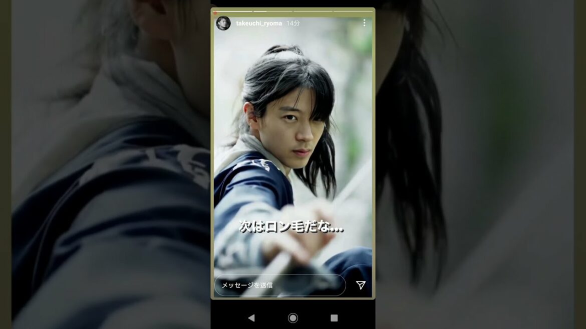 竹内涼真「次はロン毛かな、」今話題のFace Playで美男子に