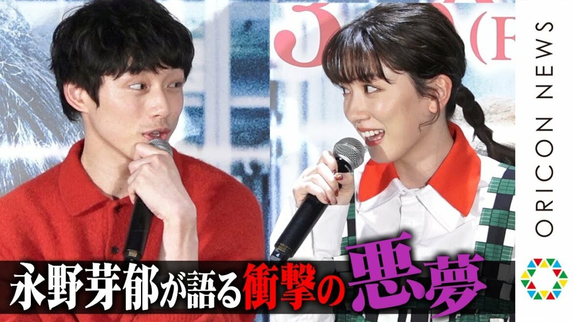 永野芽郁、私生活で毎日悪夢「ずっと腰を…」衝撃の告白に坂口健太郎も驚き　映画『仮面病棟』映画化記念スペシャルイベント