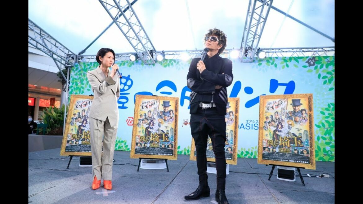 映画『翔んで埼玉』公開記念＜二階堂ふみ×GACKT＞名古屋トークイベントREPORT MS