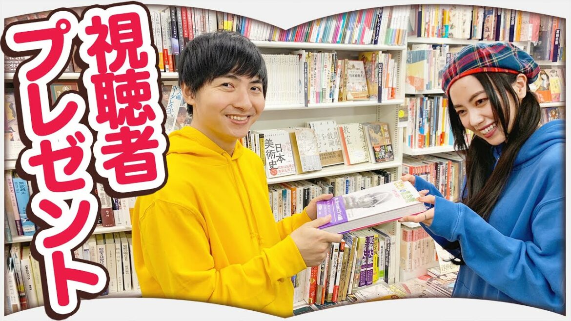 大型書店でプレゼント用の本を3冊ずつ選んでみた 大型書店でプレゼント用の本を3冊ずつ選んでみた