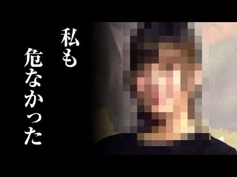 山口達也の誘いを断り続けたZIP!共演者が発覚!顔が◯◯だと目をつけられる可能性が大… 山口達也の誘いを断り続けたZIP!共演者が発覚!顔が◯◯だと目をつけられる可能性が大…