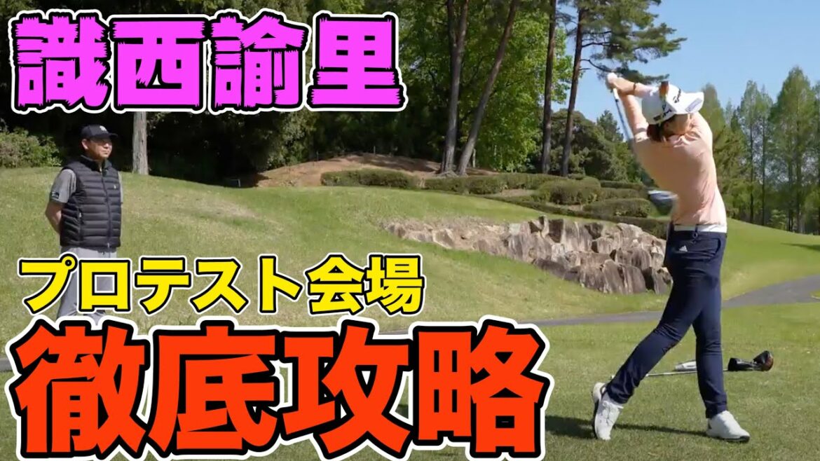 第74話 【静ヒルズ】プロテストはこう攻めろ！識西諭里に最終会場で指導しました