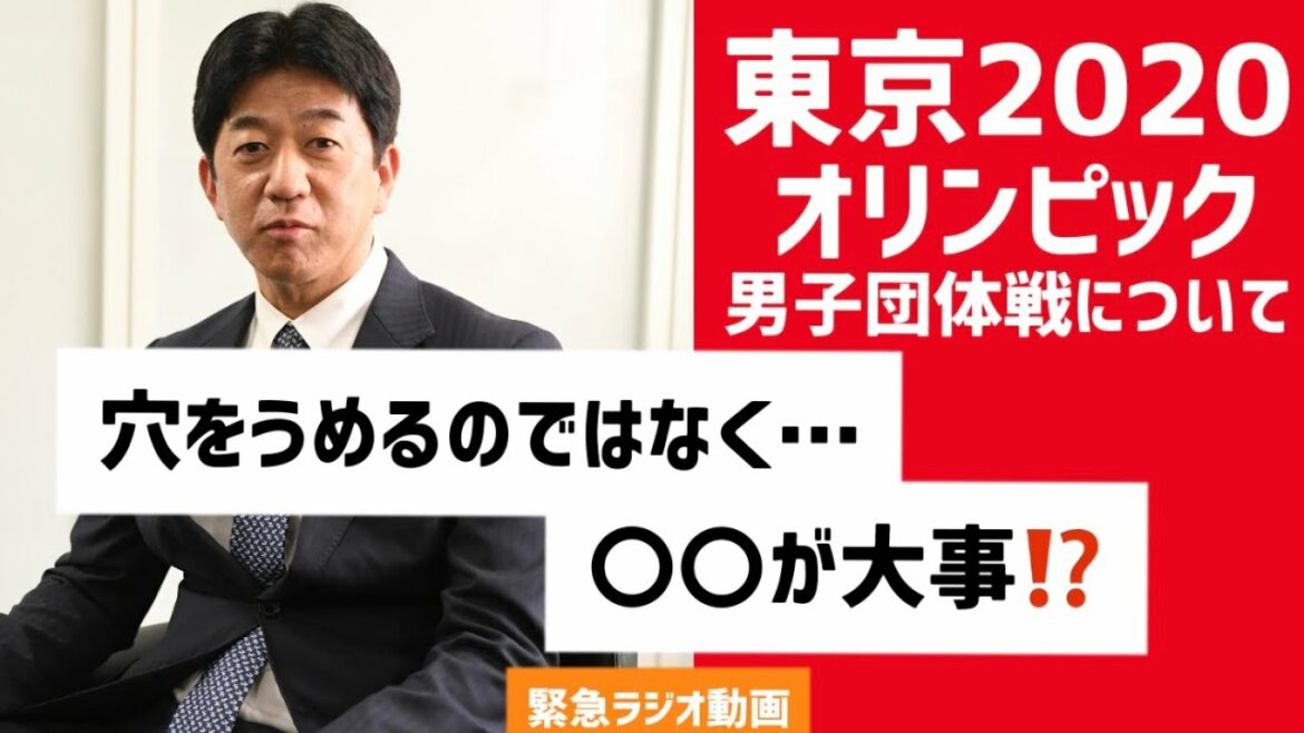 東京2020オリンピック男子団体戦について。今後、水谷選手の穴を埋めるのではなく〇〇することが鍵になる⁉️🏓