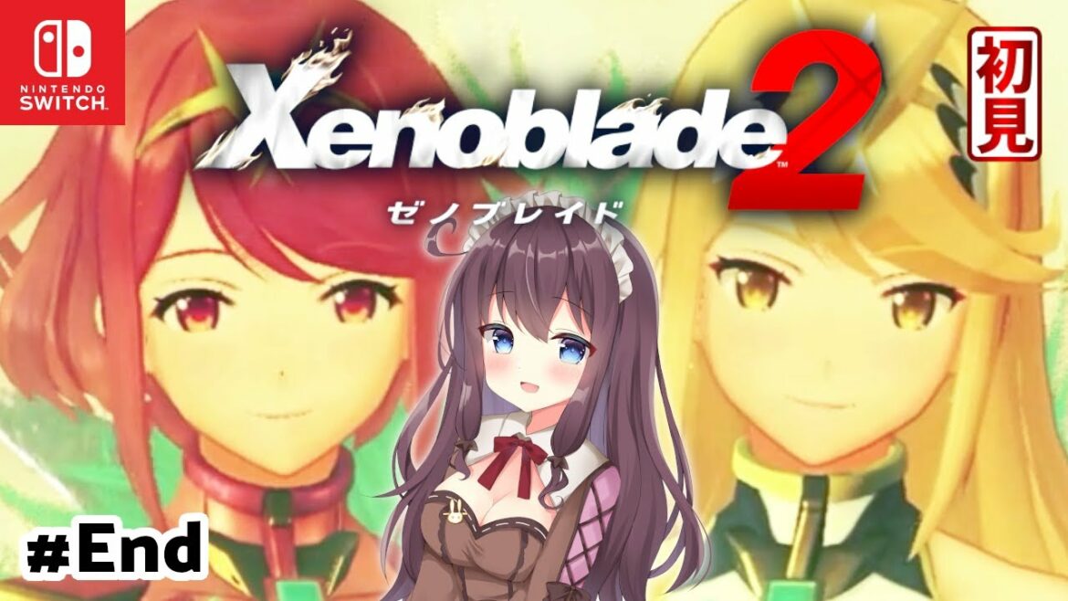 【ゼノブレイド2】エンディング 行こう、楽園へ!初見プレイ【女性実況/Vtuber】 【ゼノブレイド2】エンディング 行こう、楽園へ!初見プレイ【女性実況/Vtuber】