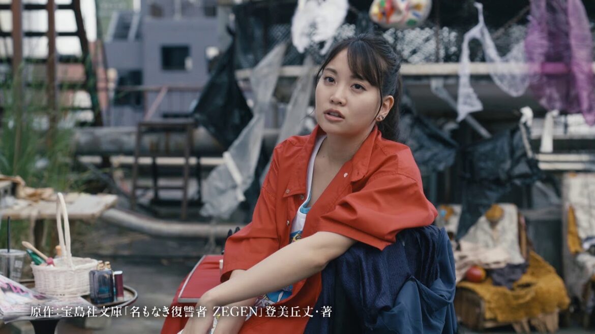 『名もなき復讐者 ZEGEN』予告編