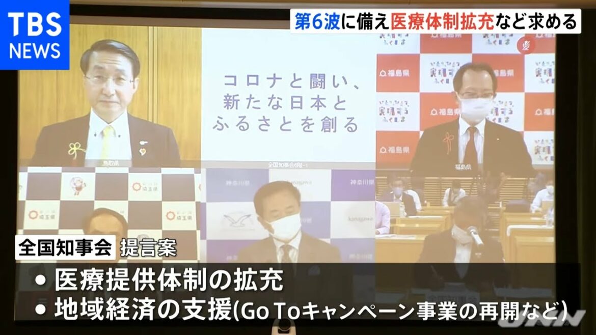 全国知事会 医療体制拡充や経済支援など求める【新型コロナ】