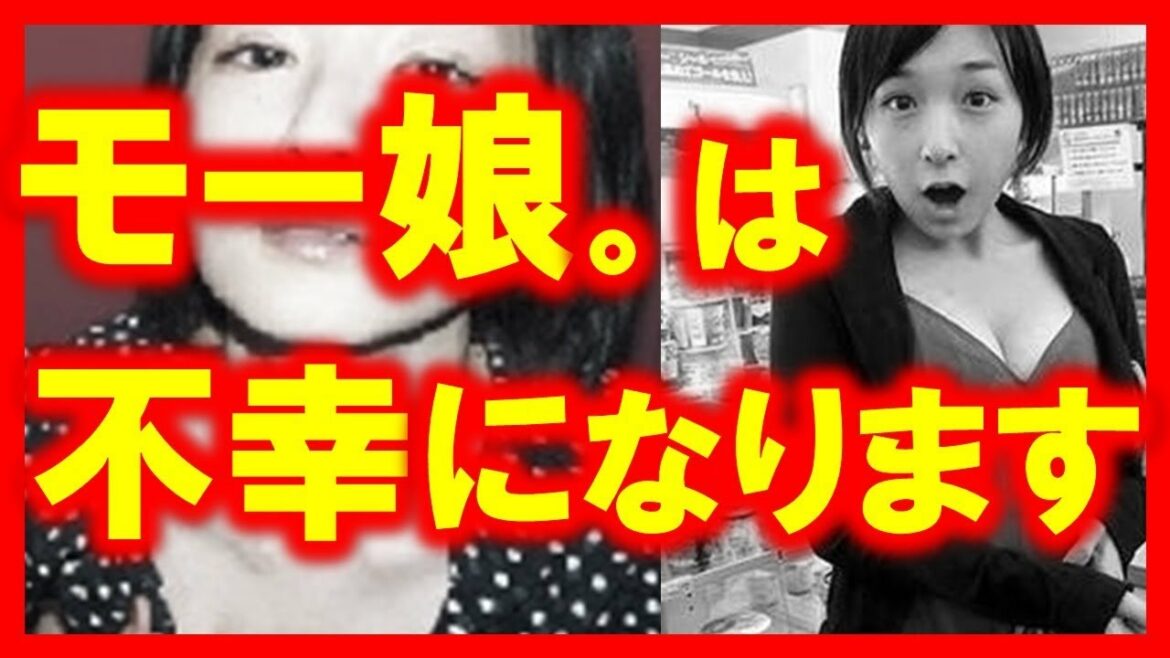 元モーニング娘。加護亜依の現在がヤバイ！堕ちたスキャンダルのその後…。