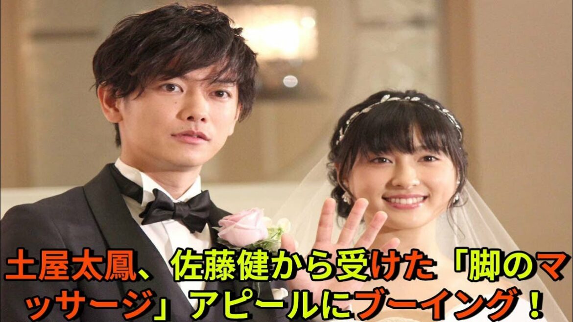 【佐藤健】土屋太鳳、佐藤健から受けた「脚のマッサージ」アピールにブーイング！