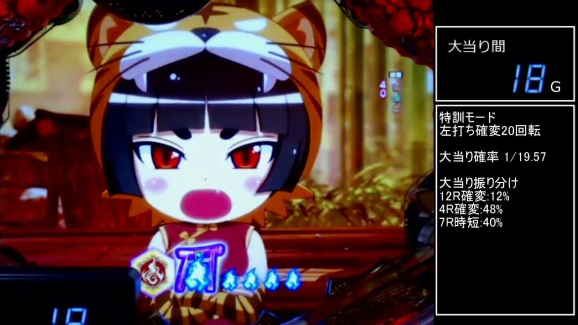 【パチンコ実機】CRえとたま【Part89】