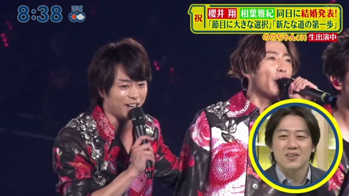 【ARASHI】機井期相葉雅紀同日に結婚発表！「節目に大きな選択」「新たな道の第一歩」Enviasteこんや11時「中居ウエンツ