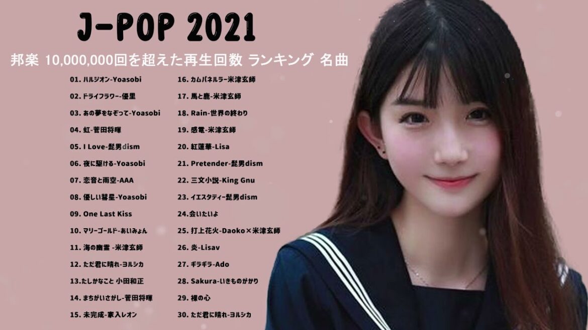 J-POP 最新曲ランキング 邦楽 2021🎶YOASOBI、優里 、米津玄師、Official髭男dism、あいみょん、菅田将暉、ヨルシカ🥇🍁Vol.01 TM
