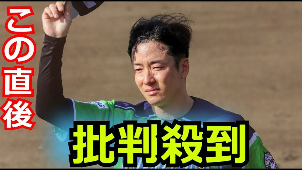 引退する”ハンカチ王子”斎藤佑樹が2軍での最後の登板をするもトンデモない事に…　視聴者の一部からは批判の声が…