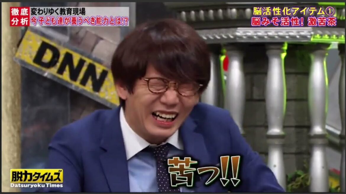 《全力！脱力タイムズ》「三四郎小宮＆赤楚衛二 」ポンコツにもほどがある！#3