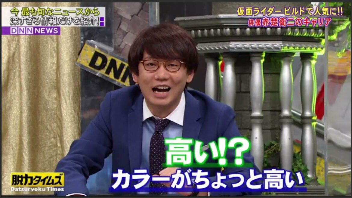 《全力！脱力タイムズ》「三四郎小宮＆赤楚衛二 」ポンコツにもほどがある！#1