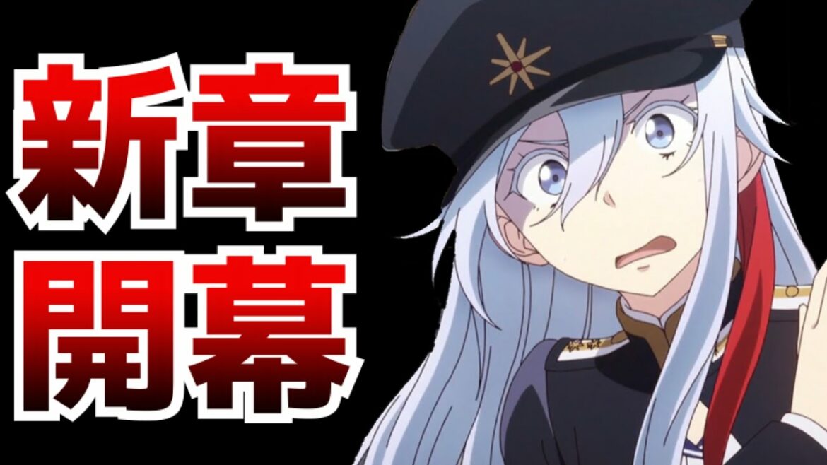 遂に！始まった『86-エイティシックス-』第2クール！開始早々新キャラ『フレデリカ』が可愛すぎる件【86-エイティシックス-12話】