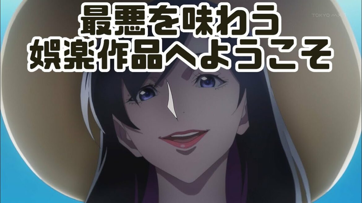 貴方の"倫理観"を惑わせる「バビロン」アニメレビュー