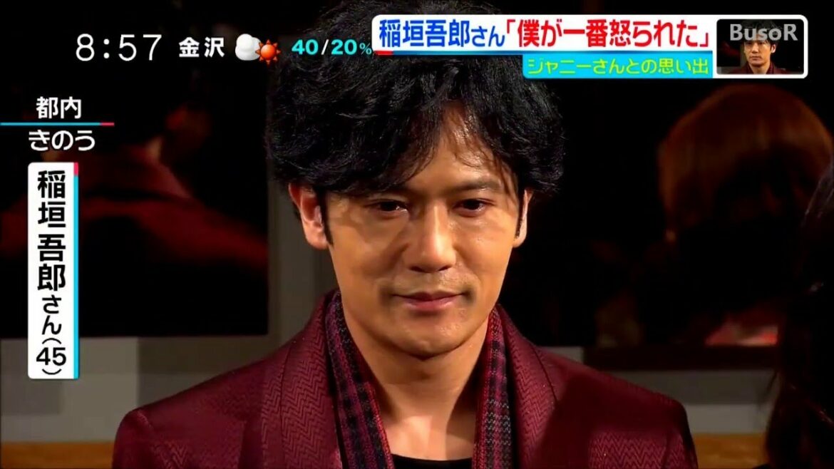 稲垣吾郎「僕が一番怒られた」