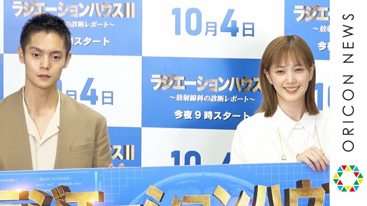 窪田正孝、本田翼「ラジハ」コンビが月9に再び！　『ラジエーションハウスⅡ～放射線科の診断レポート～』