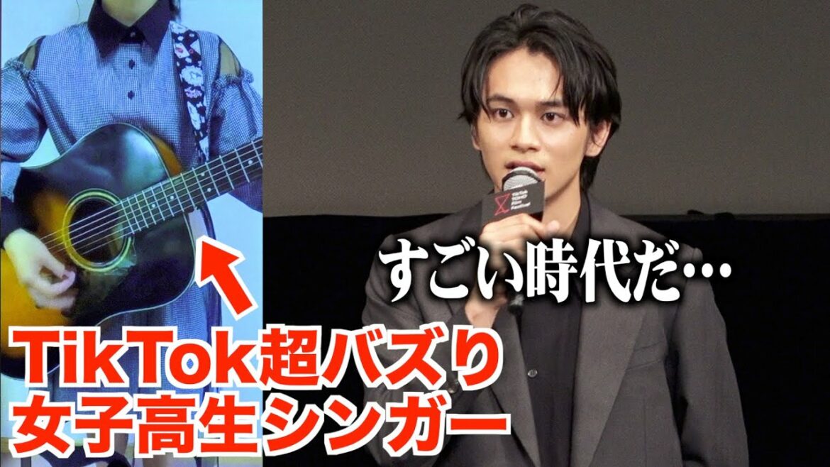 北村匠海、TikTok超バズり女子高生シンガーの弾き語りに感動「すごい時代だな」　“両片思いソング”「好きだから。」で話題の『ユイカ』が新曲「そばにいて。」披露
