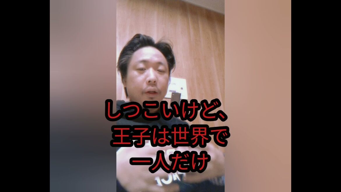 【S級VIPのはずの鈴クン】【田中みな実】同窓会に呼ばれない奴はここにもいたwwww