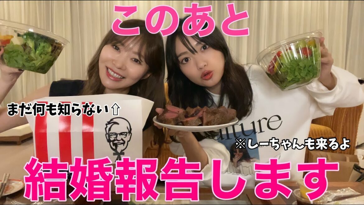 【ありがとう】さっしーにドッキリで報告してみました！【結婚しました💍】