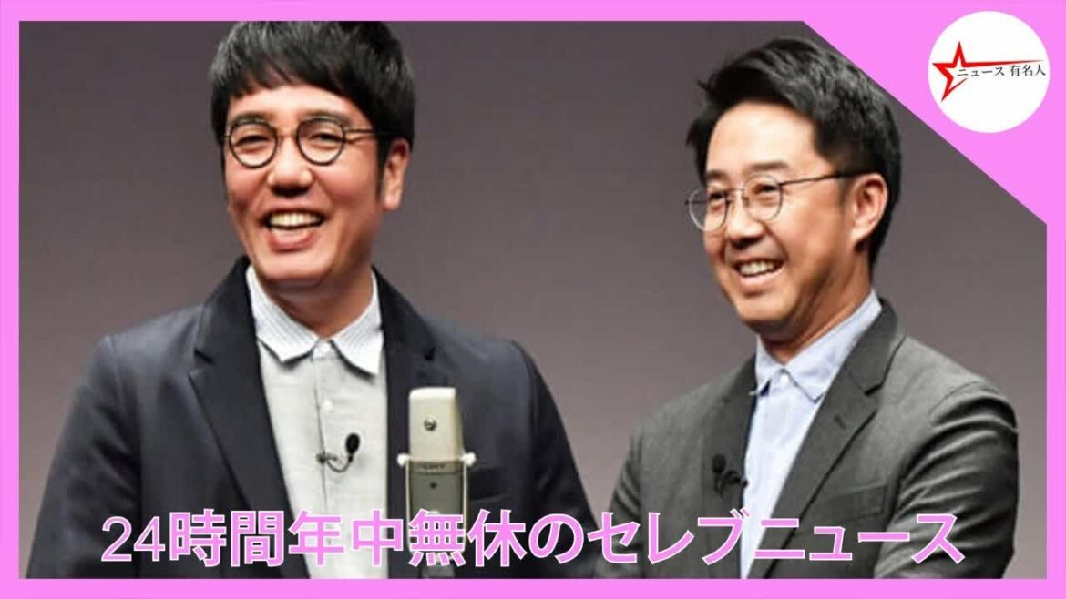 おぎやはぎ矢作　長谷川京子夫妻の“離婚”を予想していたと告白「遂に当たるときがくる」  - ニュース 有名人