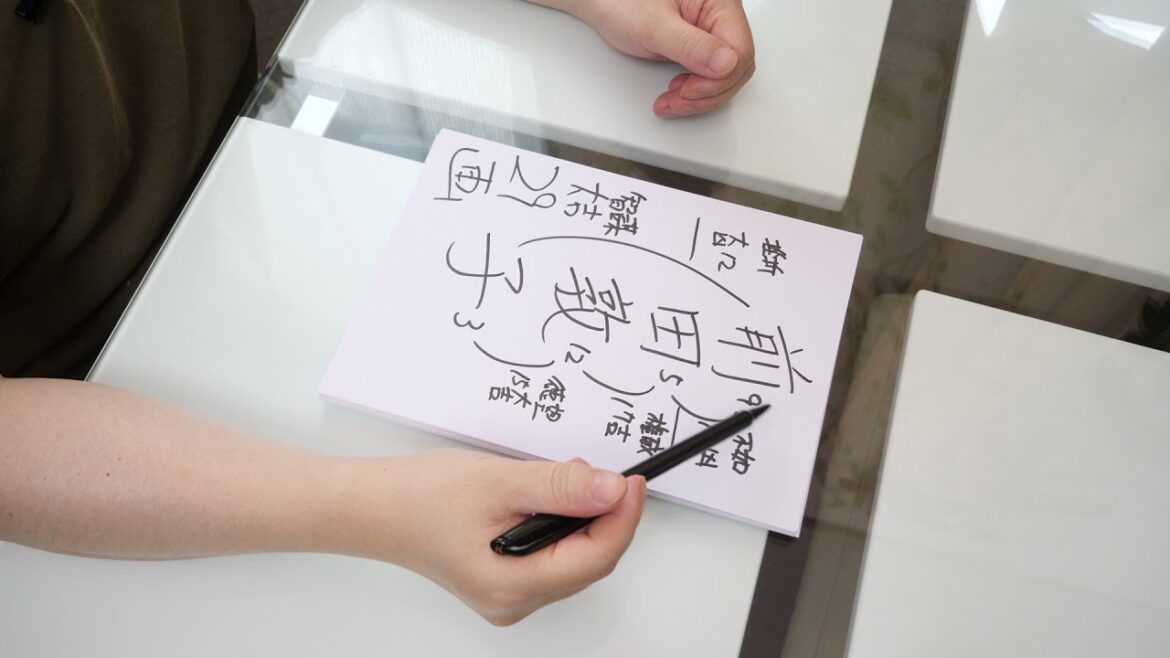前田敦子さんの運勢を姓名判断