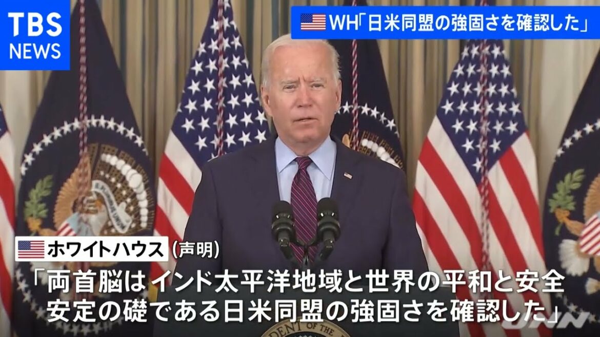 米ホワイトハウス「日米同盟の強固さを確認した」