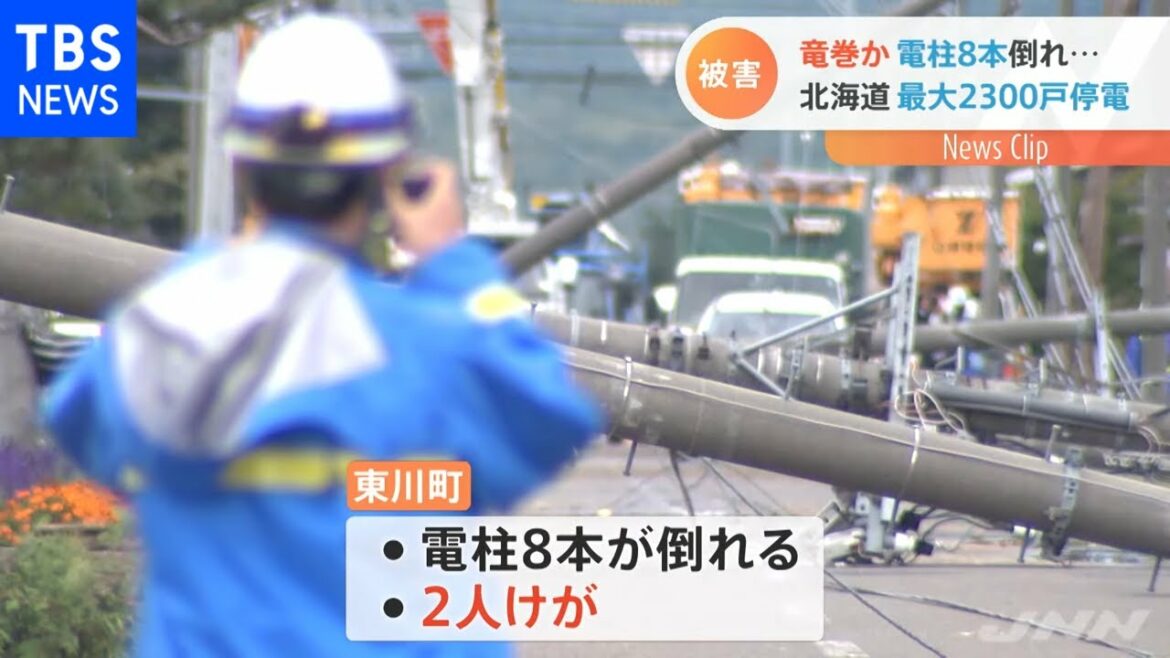 北海道で竜巻か 突風被害から一夜明け復旧作業