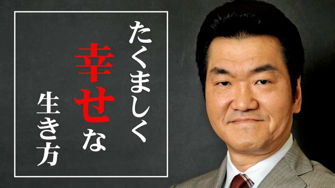 【島田紳助まとめ】100人のうち 99人が前向きになれる名言