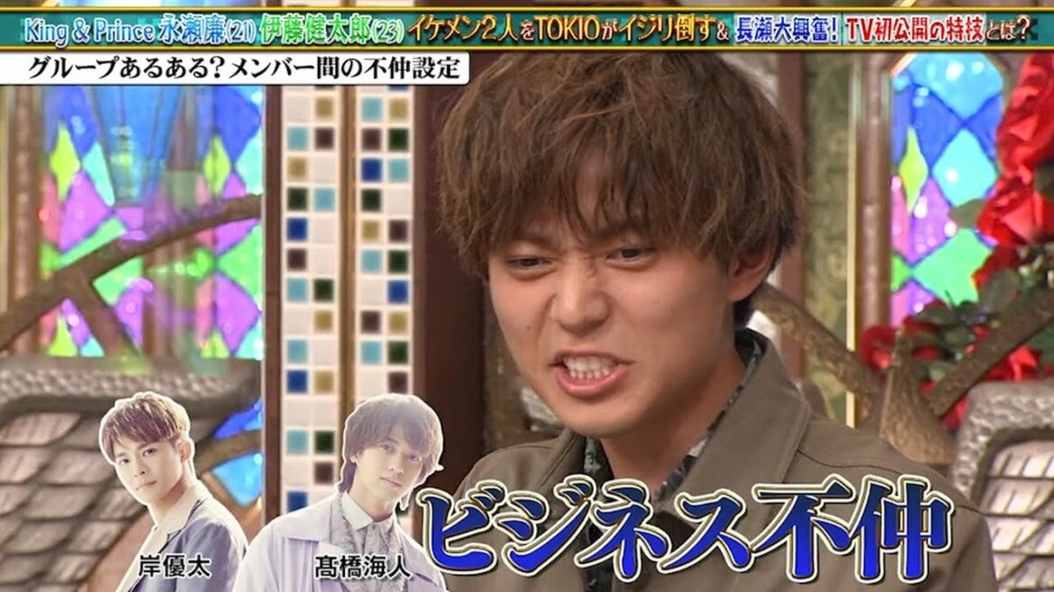 【TOKIOカケル】「伊健太郎&永瀬廉」❇️🅷🅾🆃 ❇️グループあるある? メンバー間の不仲設定