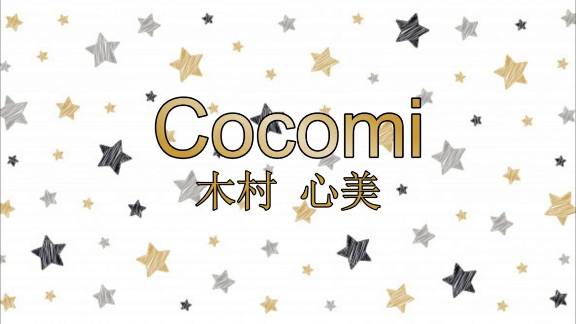 IG Story from Kōki, ⭐木村 光希 & Cocomi 🎼木村 心美 // Style Beauty Channel