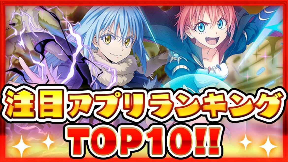 【スマホゲーム】みんなが注目する超期待の新作アプリゲームTOP10！【2021年10月版】