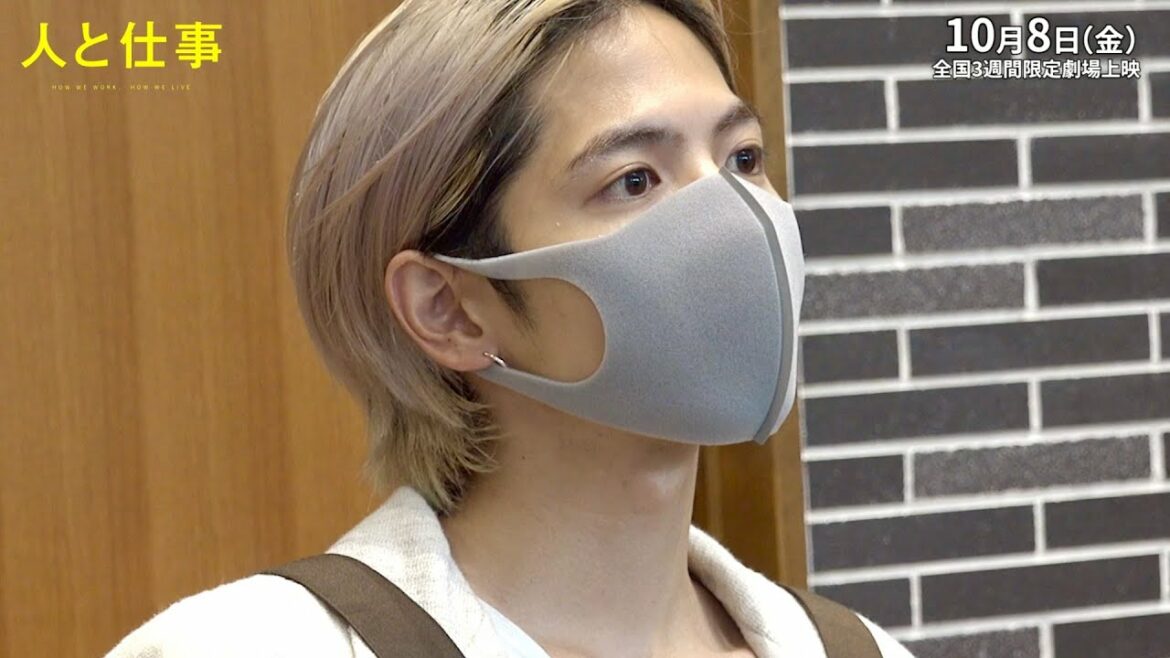 有村架純、志尊淳を通してコロナ禍の“今”を届けたい。森ガキ監督、河村プロデューサーの想い/映画『人と仕事』インタビュー 有村架純、志尊淳を通してコロナ禍の“今”を届けたい。森ガキ監督、河村プロデューサーの想い/映画『人と仕事』インタビュー