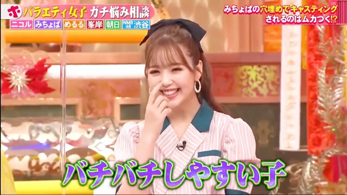 『ホンマでっか!?』👉みちょぱの穴理めでキャスティング♦️藤田ニコル~バチバチしゃすい子👈 『加藤綾子❌明石家さんま❌嵐・松本潤』