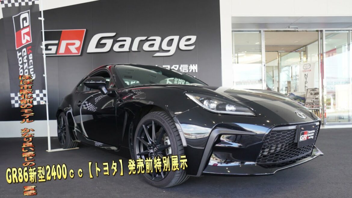 【トヨタ】新型GR86【発売前展示】2400ccRZマニュアル内装外装review　動くヘッドライト　エンジン音　荷室は広いが内側からしか後席倒せない　後席の乗り降り　　　NTPトヨタ信州下諏訪店