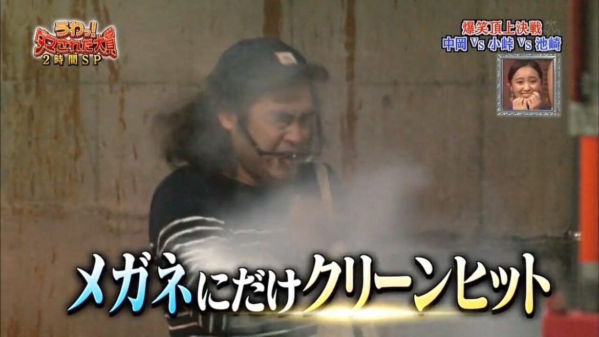 「ダマされた大賞」👉メガネにだけクリーンヒット👈「内村光良❌羽鳥慎一」