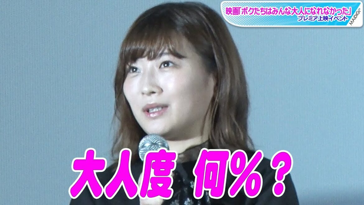伊藤沙莉、自分の「大人度」聞かれて神回答！　森山未來も「横綱みたい」と感心