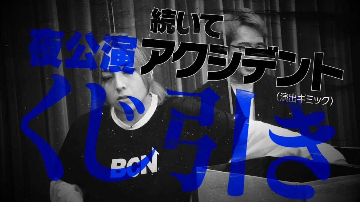 「AD-LIVE 2021」くじ引き動画 【10/10(日) :#蒼井翔太・#安元洋貴】 「AD-LIVE 2021」くじ引き動画 【10/10(日) :#蒼井翔太・#安元洋貴】